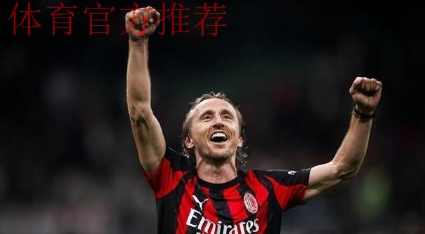 年薪650万 魔笛买17欧元机票回国家队!乘客沸腾 官方调侃 年薪650万 魔笛买17欧元机票回国家队!乘客沸腾 官方调侃