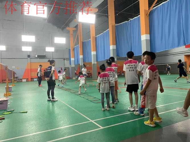 现场体育课:羽毛球趣味挑战 现场体育课:羽毛球趣味挑战