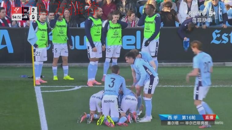 维维安停球失误 阿卜杜勒拉维挑射破门